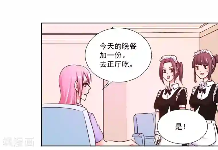 大牌虐你没商量！第9话