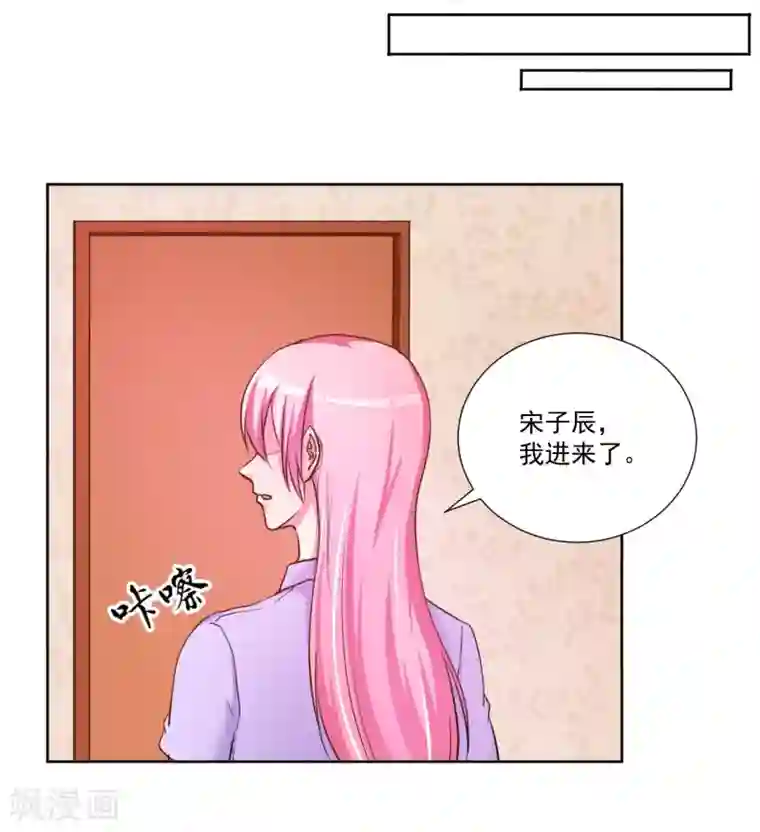 大牌虐你没商量！第9话