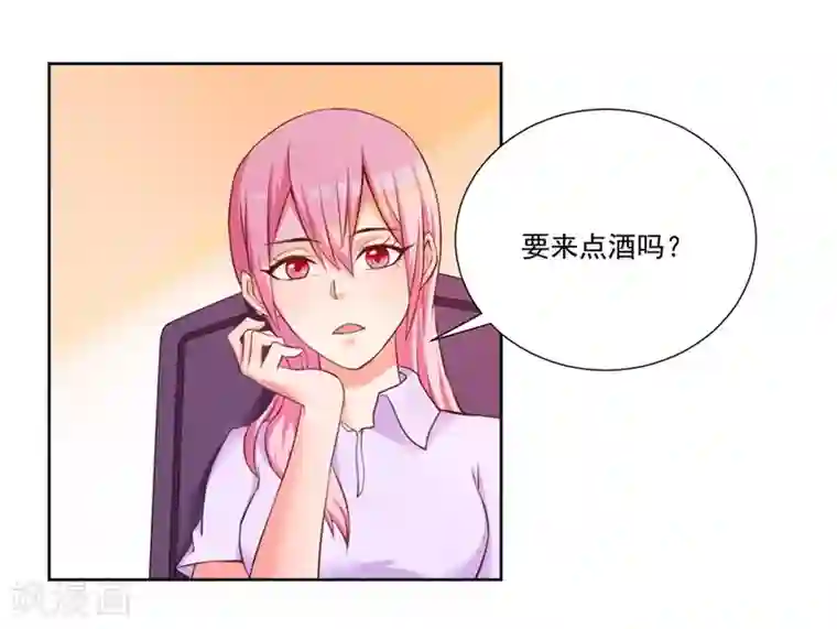 大牌虐你没商量！第10话