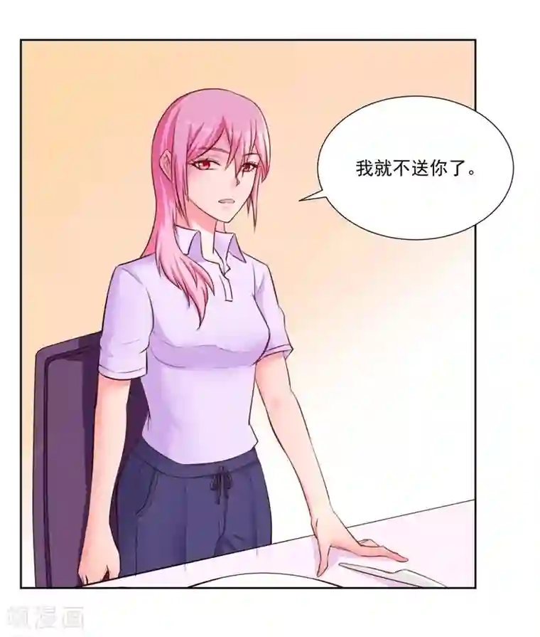 大牌虐你没商量！第10话