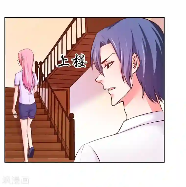 大牌虐你没商量！第10话