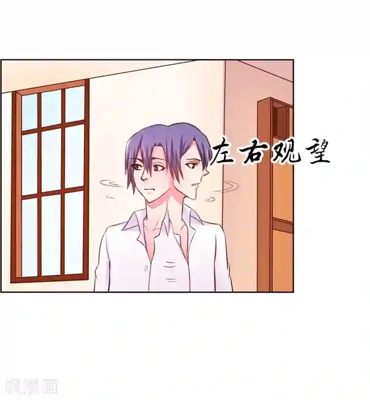 大牌虐你没商量！第10话