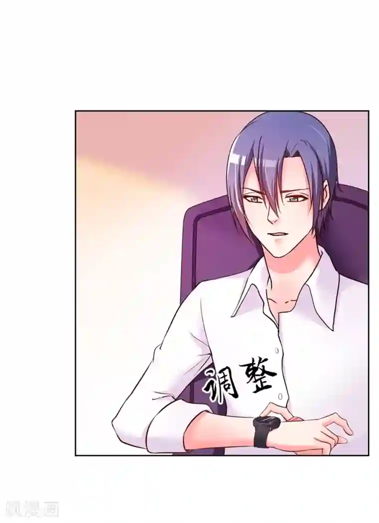 大牌虐你没商量！第10话