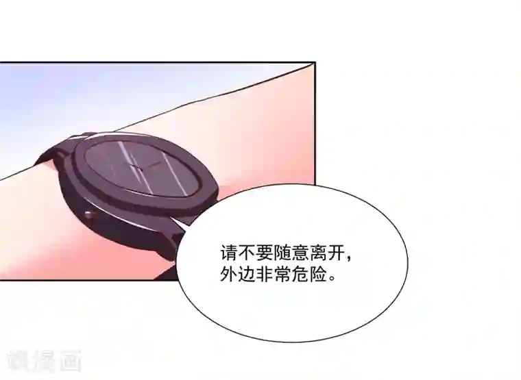 大牌虐你没商量！第10话