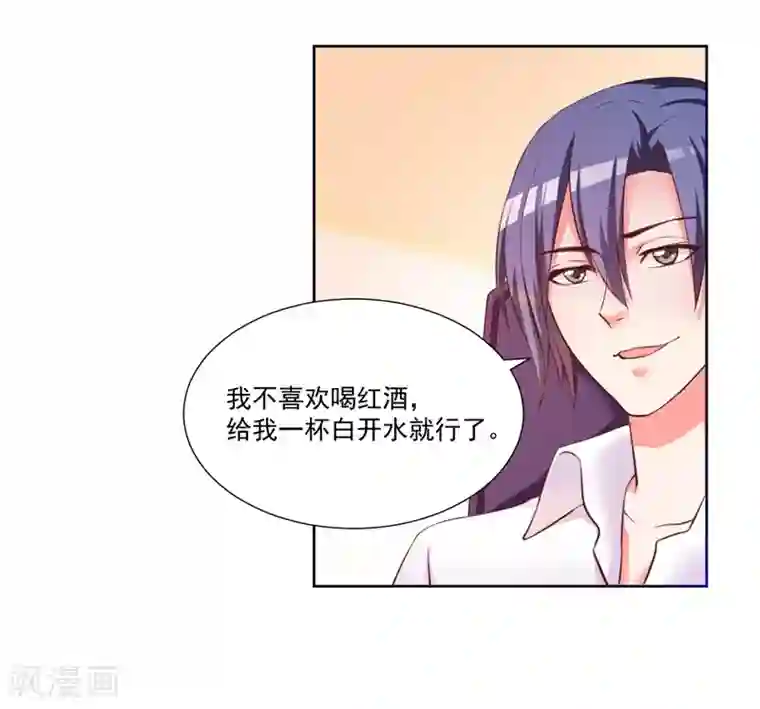 大牌虐你没商量！第10话