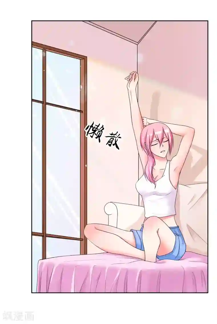 大牌虐你没商量！第10话