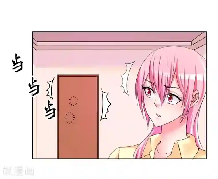 大牌虐你没商量！第10话