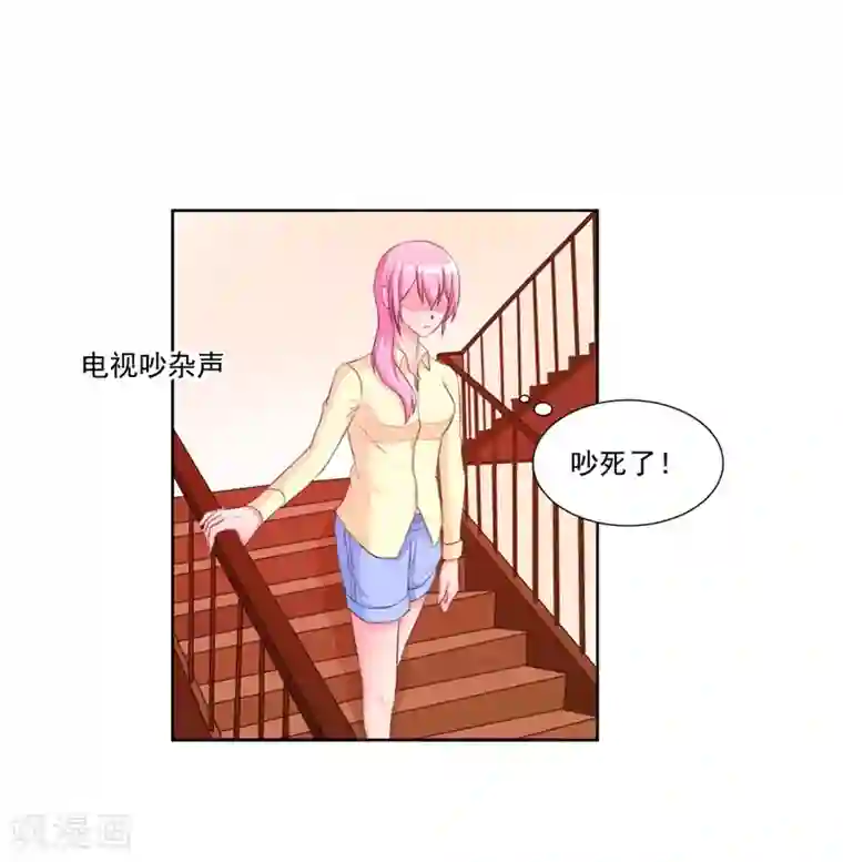 大牌虐你没商量！第10话