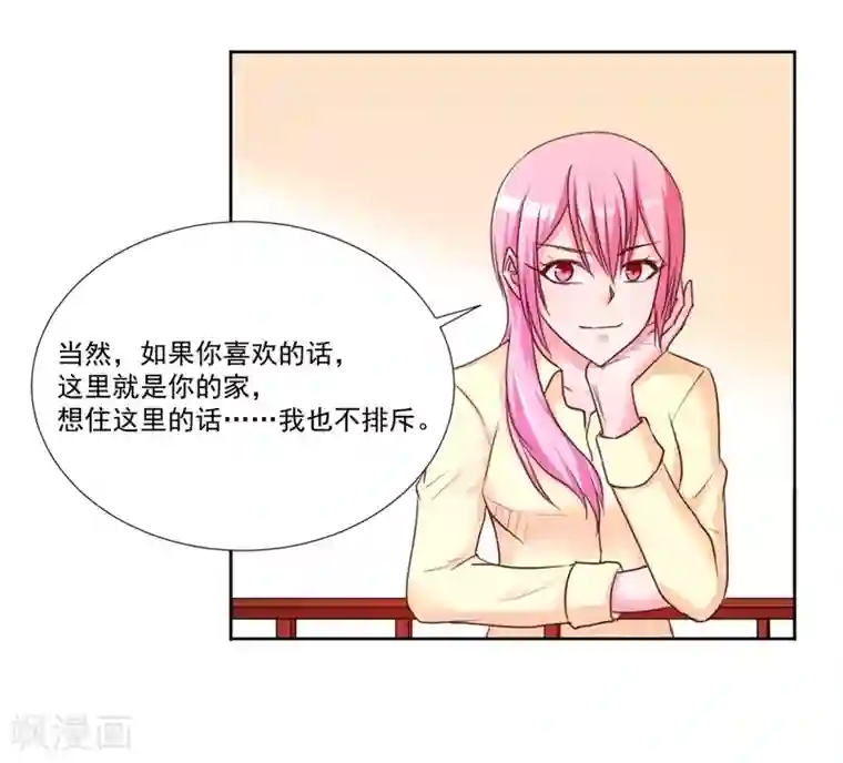大牌虐你没商量！第10话