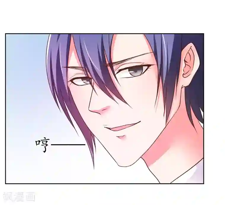 大牌虐你没商量！第10话