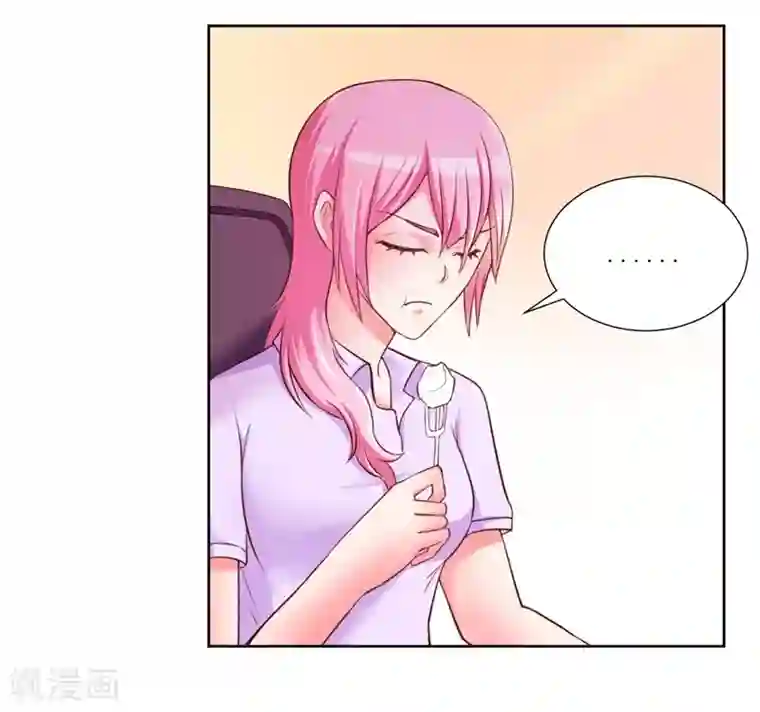 大牌虐你没商量！第10话