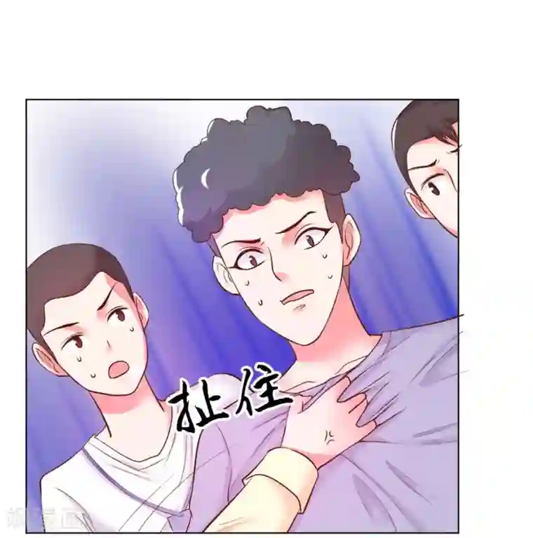 大牌虐你没商量！第11话