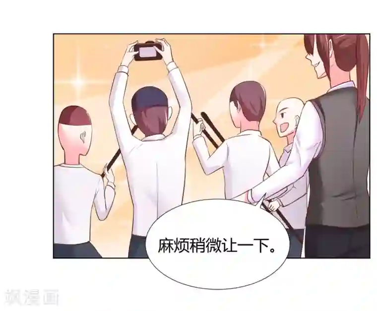 大牌虐你没商量！第11话