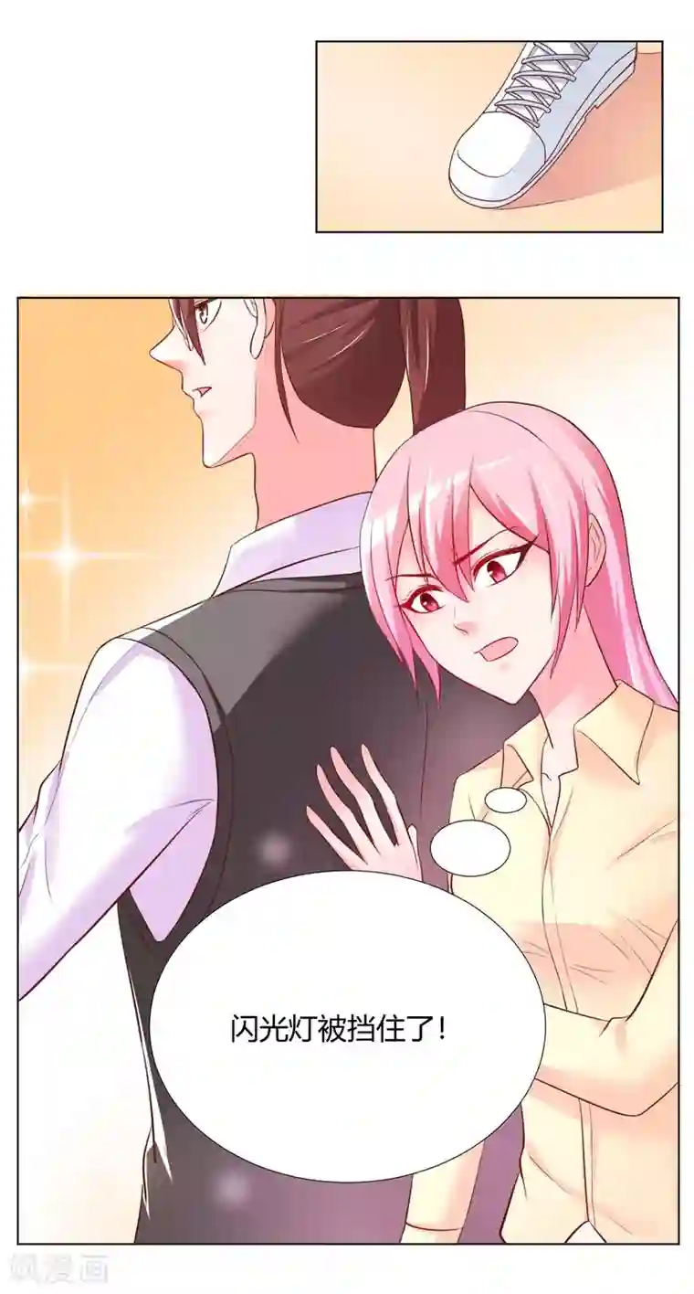 大牌虐你没商量！第11话