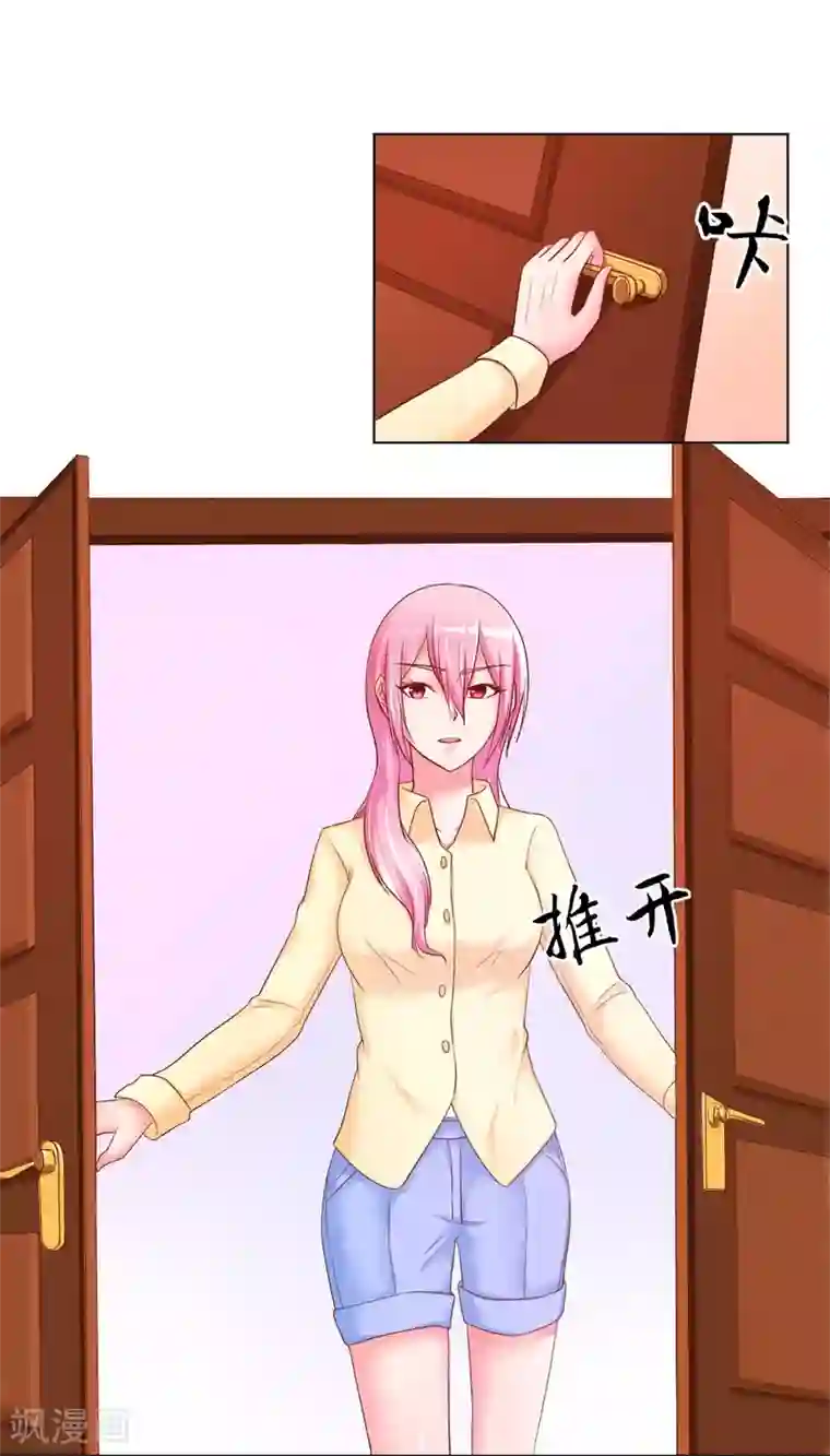 大牌虐你没商量！第11话