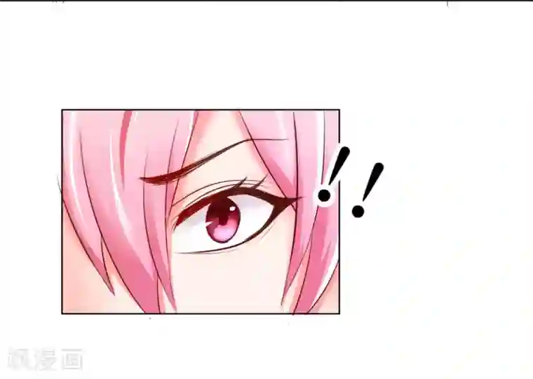 大牌虐你没商量！第11话