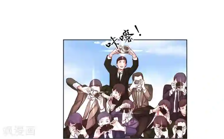 大牌虐你没商量！第11话