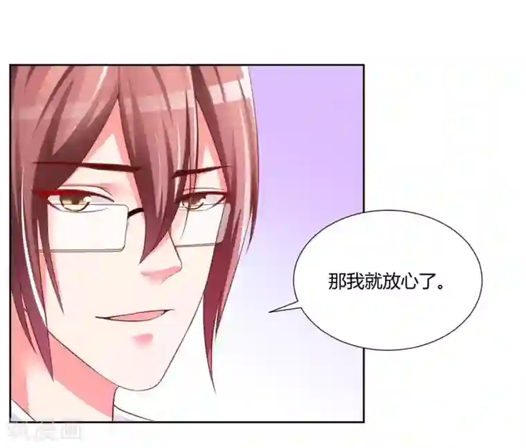 大牌虐你没商量！第12话