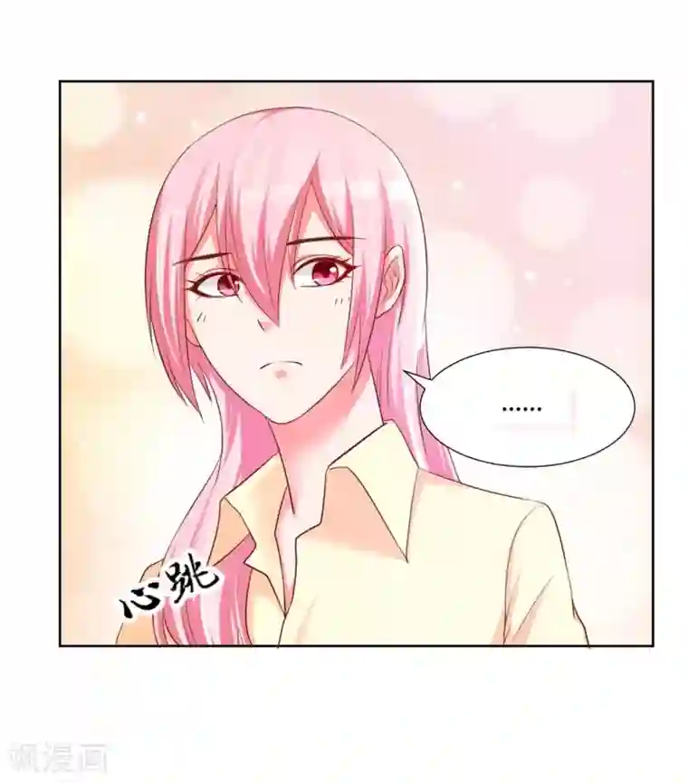 大牌虐你没商量！第12话