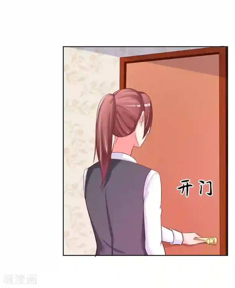 大牌虐你没商量！第12话