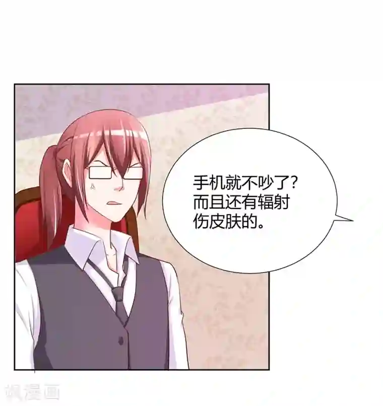 大牌虐你没商量！第12话