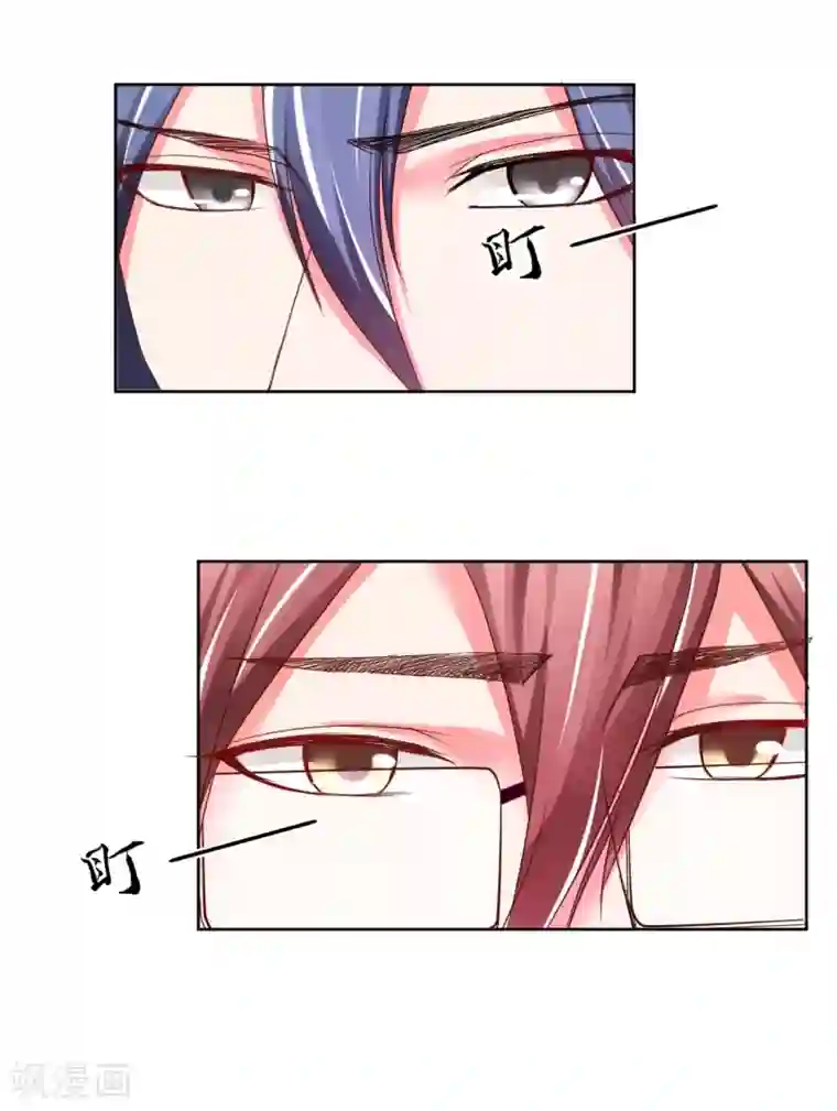 大牌虐你没商量！第12话