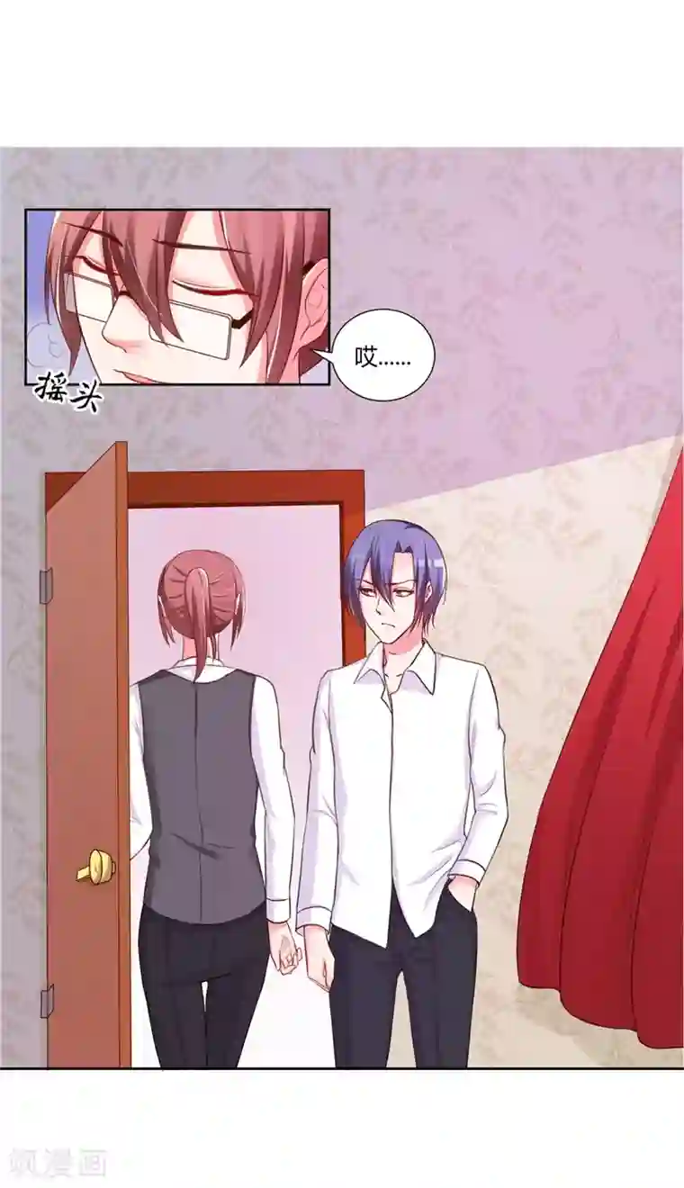 大牌虐你没商量！第12话