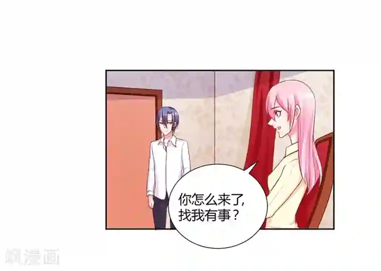 大牌虐你没商量！第12话