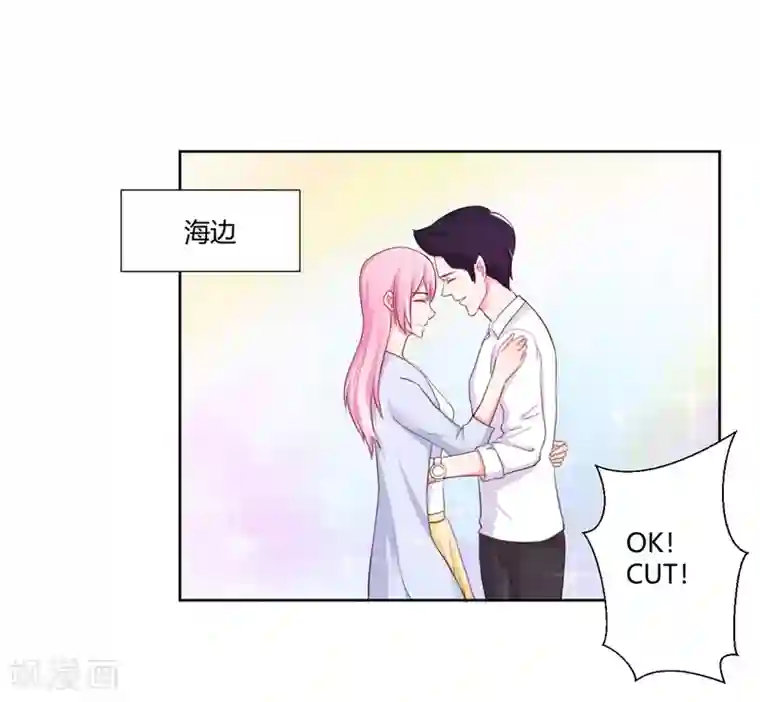 大牌虐你没商量！第12话