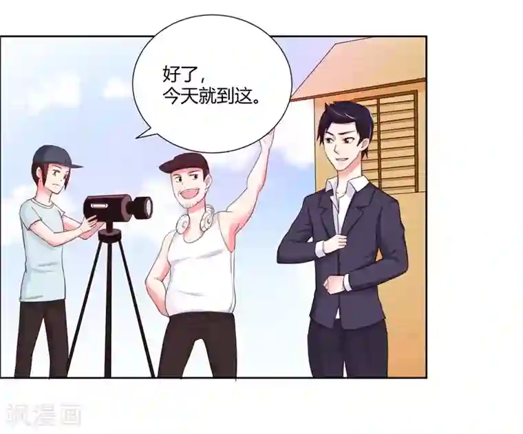 大牌虐你没商量！第12话