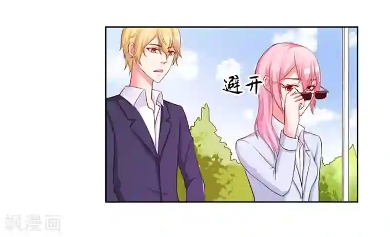 大牌虐你没商量！第12话