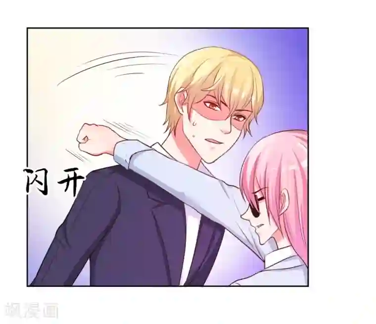 大牌虐你没商量！第12话