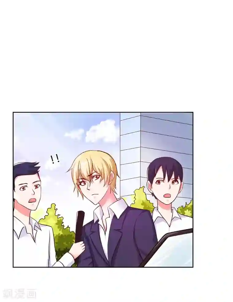 大牌虐你没商量！第13话