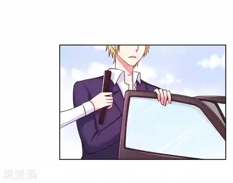 大牌虐你没商量！第13话