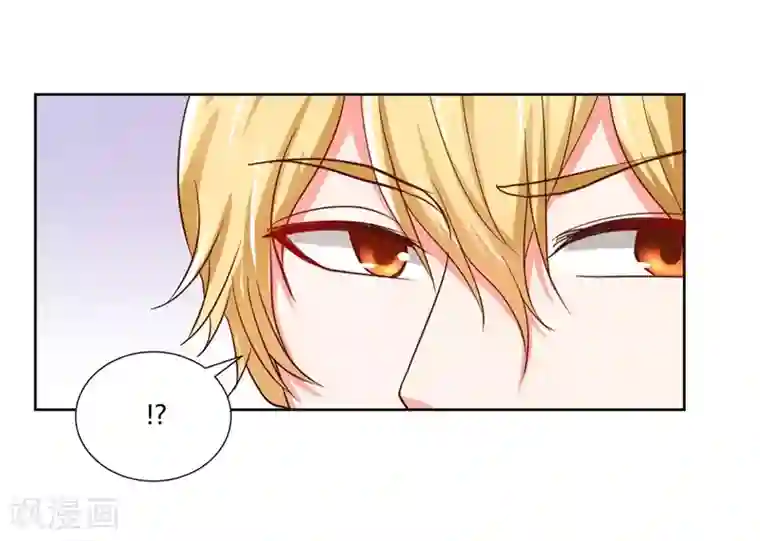 大牌虐你没商量！第13话