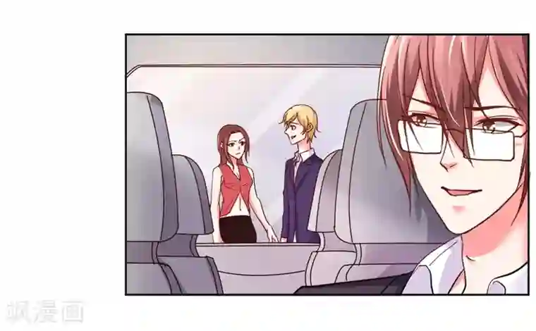 大牌虐你没商量！第13话