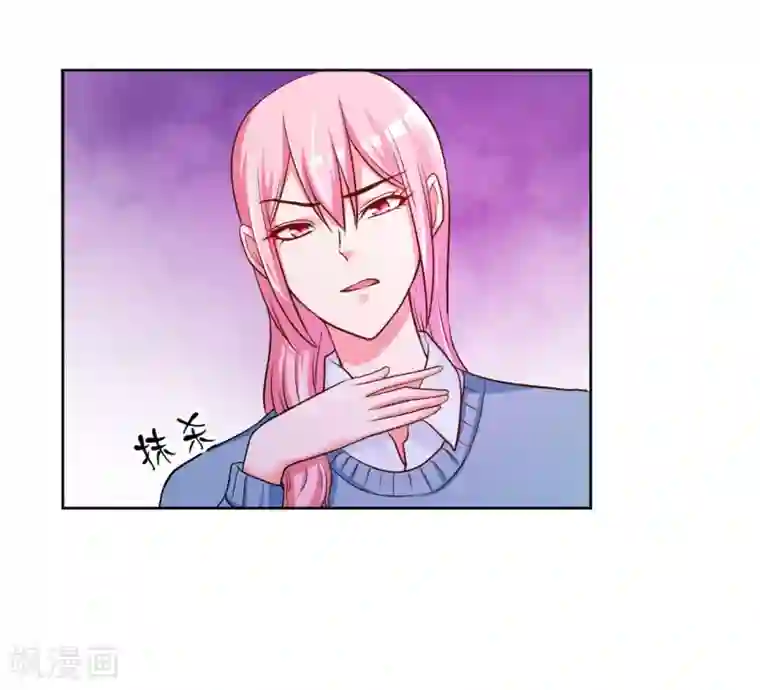 大牌虐你没商量！第14话