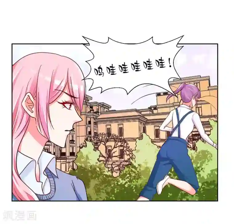 大牌虐你没商量！第14话