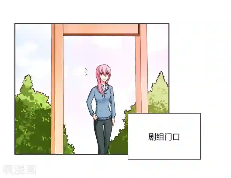 大牌虐你没商量！第14话