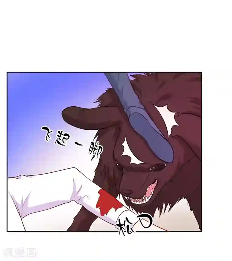 大牌虐你没商量！第15话