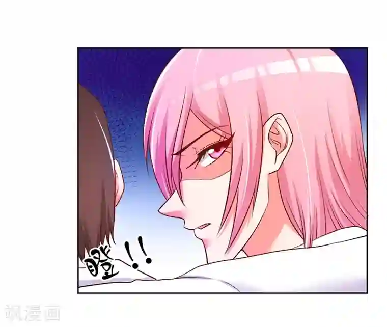 大牌虐你没商量！第15话