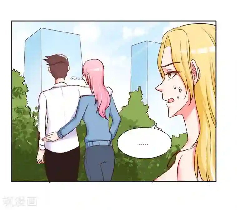 大牌虐你没商量！第15话