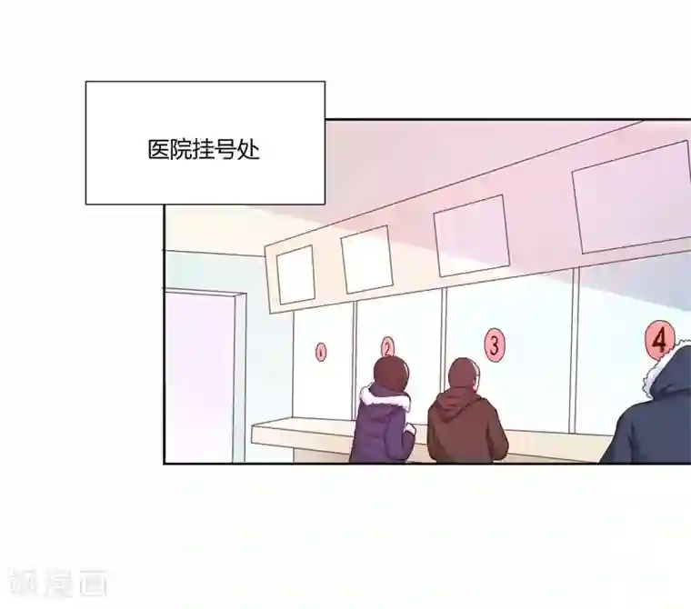 大牌虐你没商量！第15话