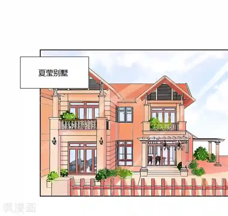 大牌虐你没商量！第15话