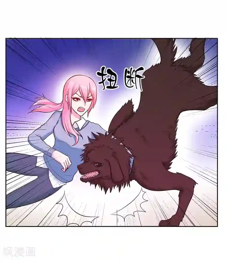 大牌虐你没商量！第15话