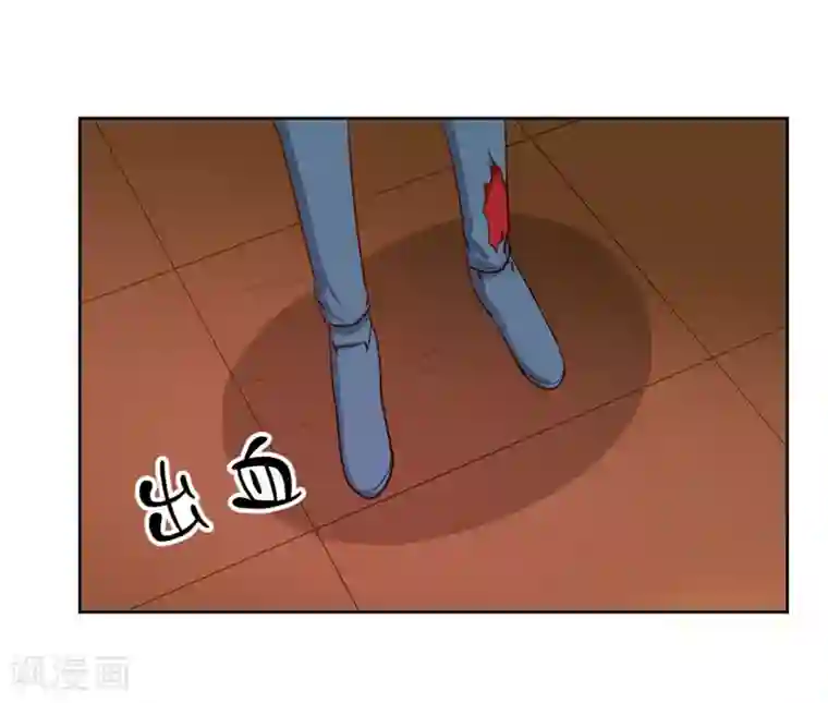 大牌虐你没商量！第15话