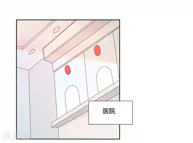 大牌虐你没商量！第16话