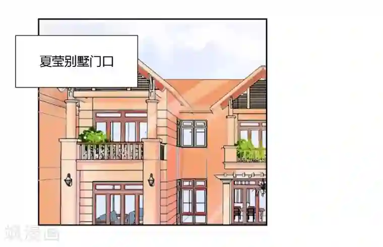 大牌虐你没商量！第16话