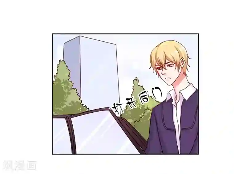 大牌虐你没商量！第16话