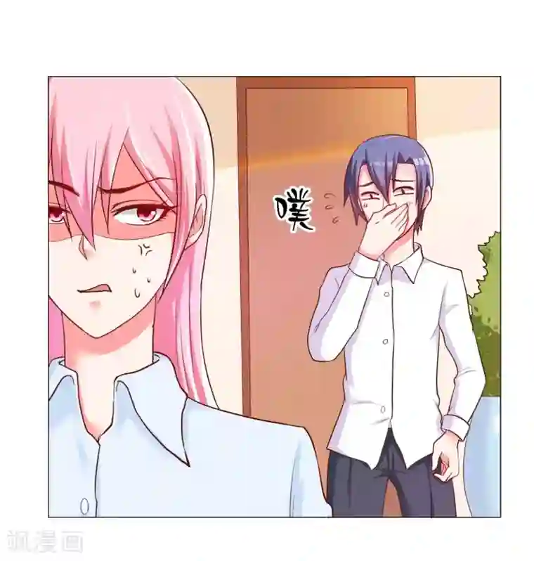 大牌虐你没商量！第16话